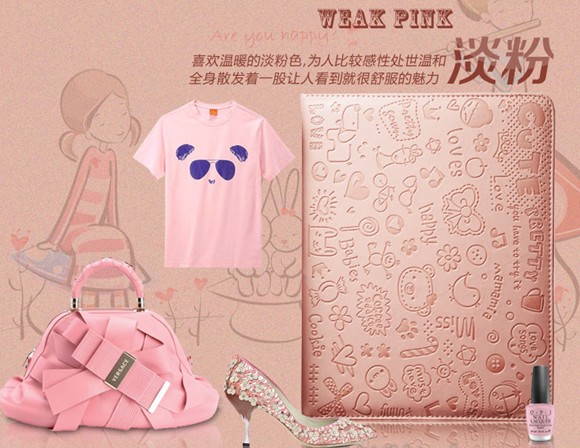 IPAD CASE PINK.jpg