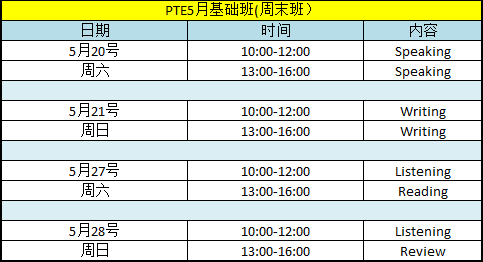 pte 5����ĩ2.png