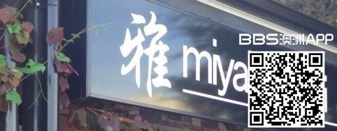 Miyabi.JPG