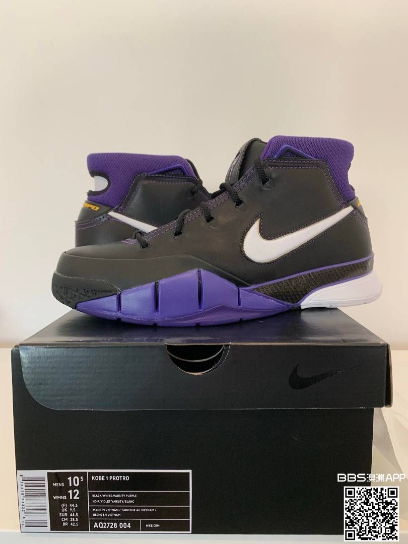 Kobe 1 Pronto