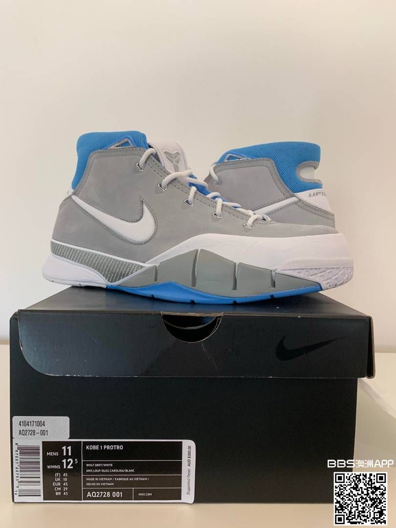 Kobe 1 Protro3.jpg