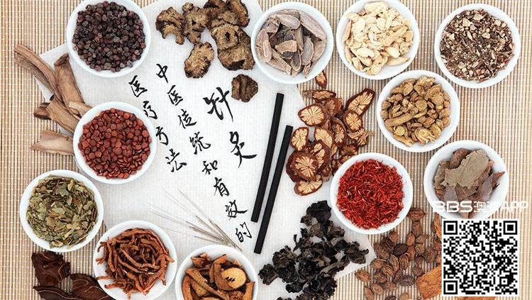 Traditional-Chinese-Medicne-Herbs.jpg