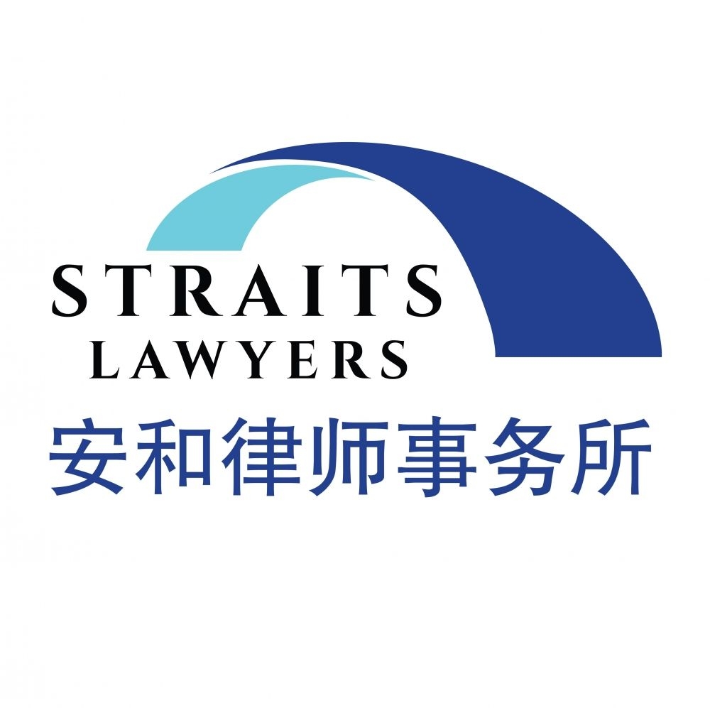 Straits Logo.png