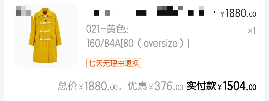 Screenshot_20210416_015146_com.taobao.taobao_mh1618503867730.jpg