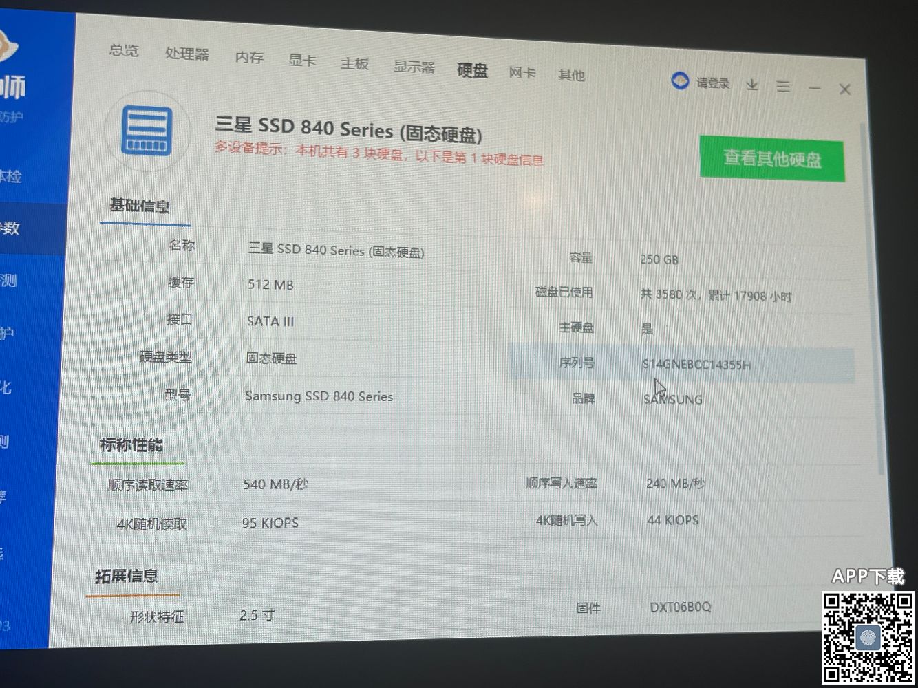 5A68E857-D5BD-4C55-B398-5C9182C941B9.jpeg