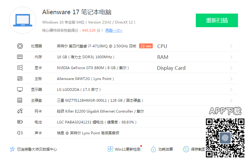 1CD0F225-96EA-4570-9BFF-08A03802986C.png