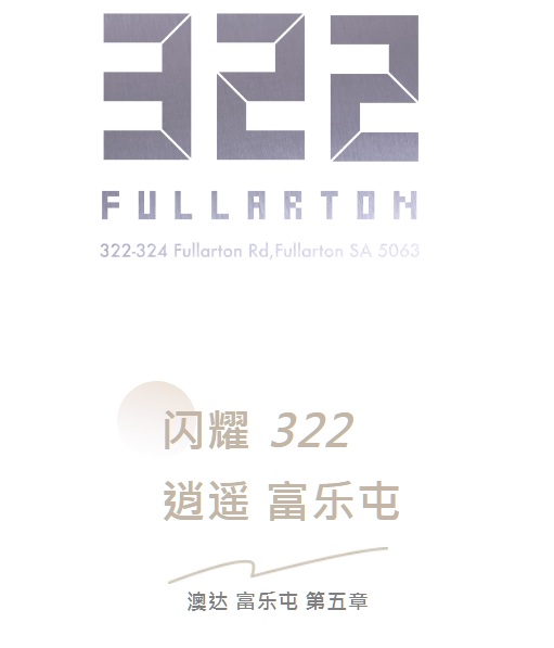 AUTAĴز Fullarton | Glenungaѧ ѧƷ˫4ۣ-1.jpg