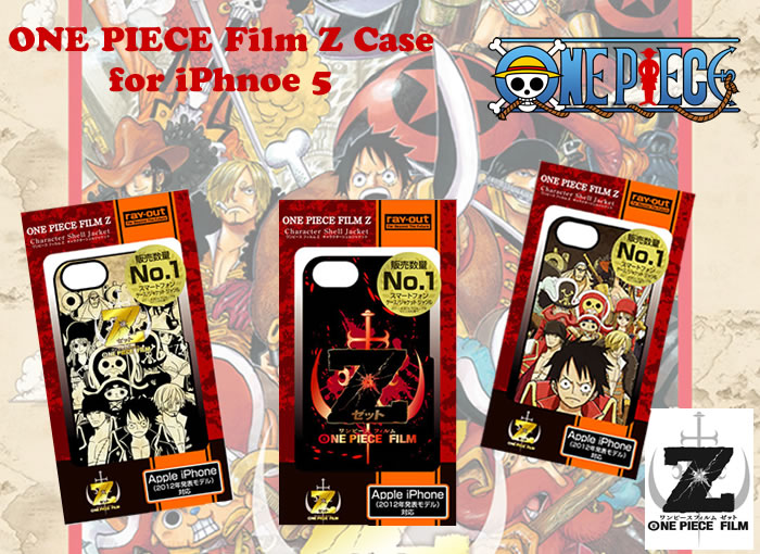 onepieceiphone5case.jpg