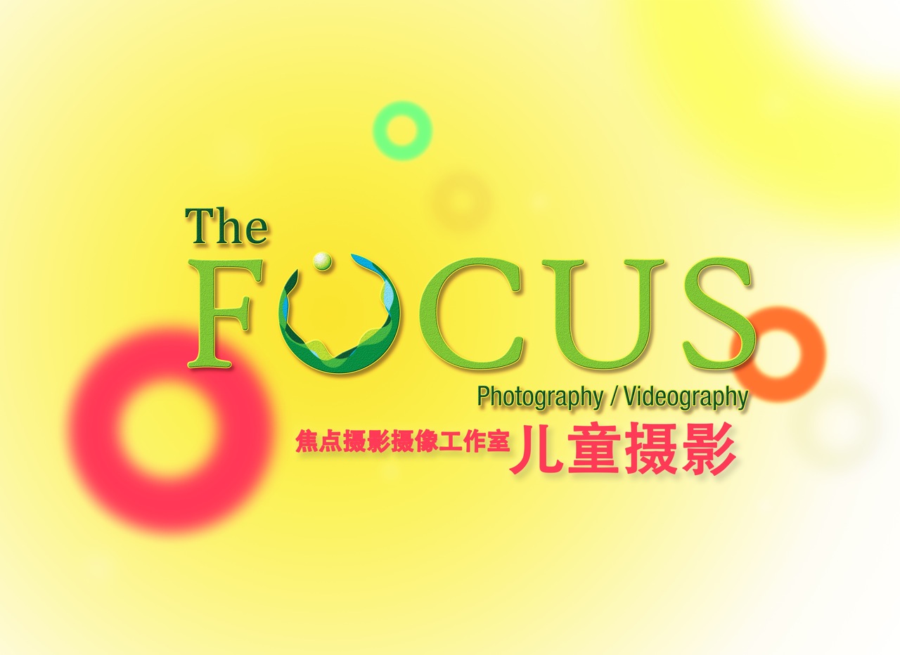 focus-image kids vision yellow BG.jpg