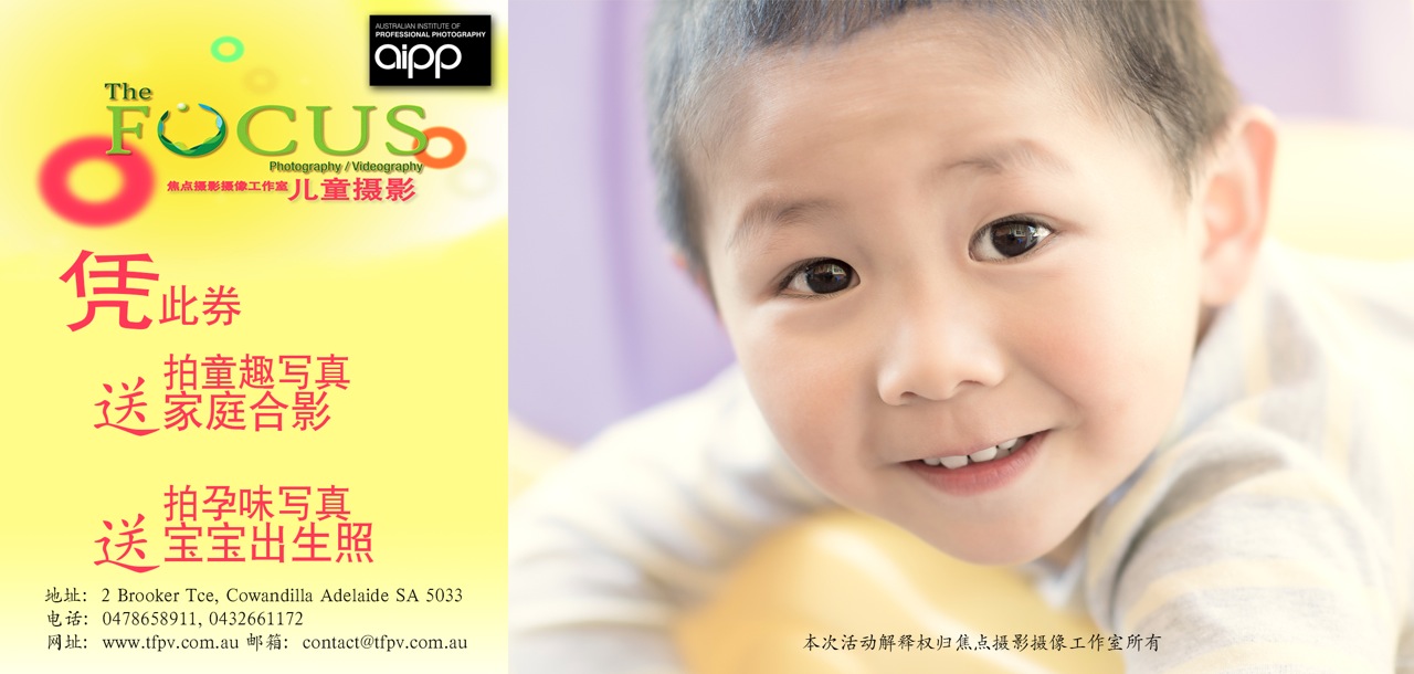 Kids promo flyer.jpg