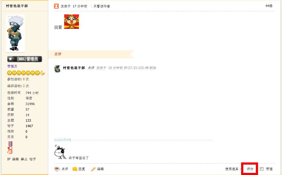 11.png