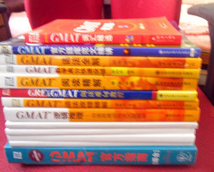 GMAT13°ȫװƤ++Ѿ+Ƥ+ʻ㹲13Ͷ