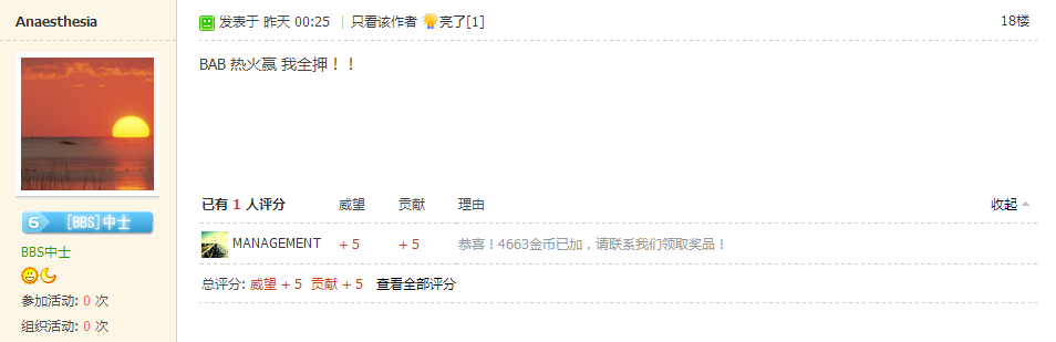 QQ��ͼ20130611154929.png