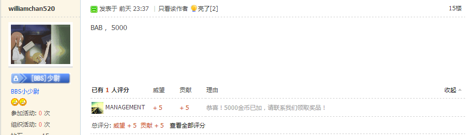 QQ��ͼ20130611154953.png