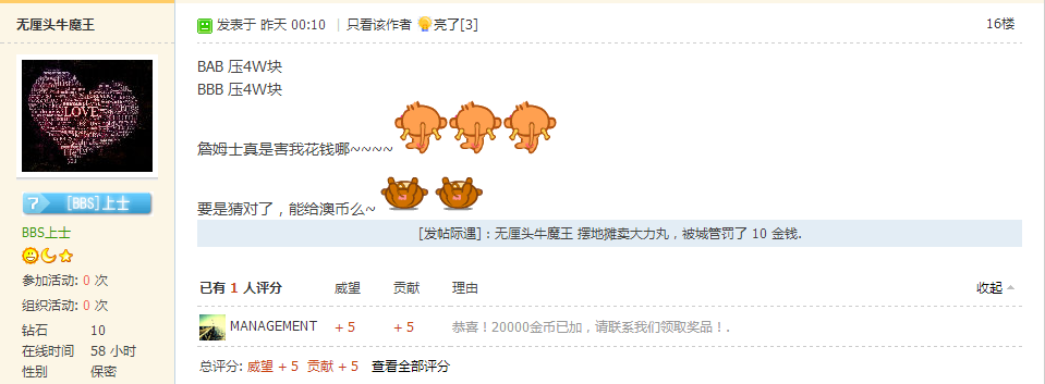 QQ��ͼ20130611155005.png