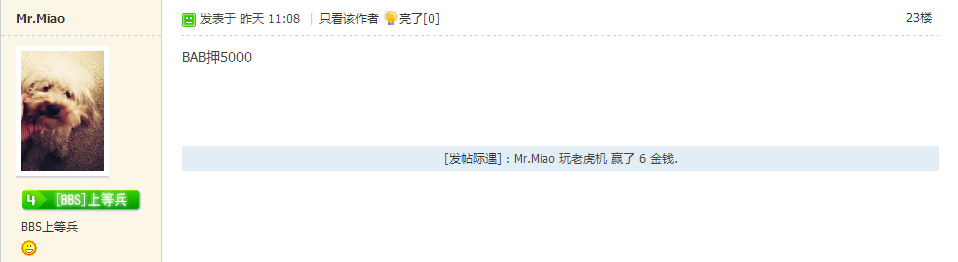 QQ��ͼ20130611155107.png