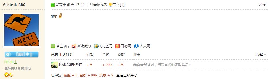 QQ��ͼ20130618180359.png