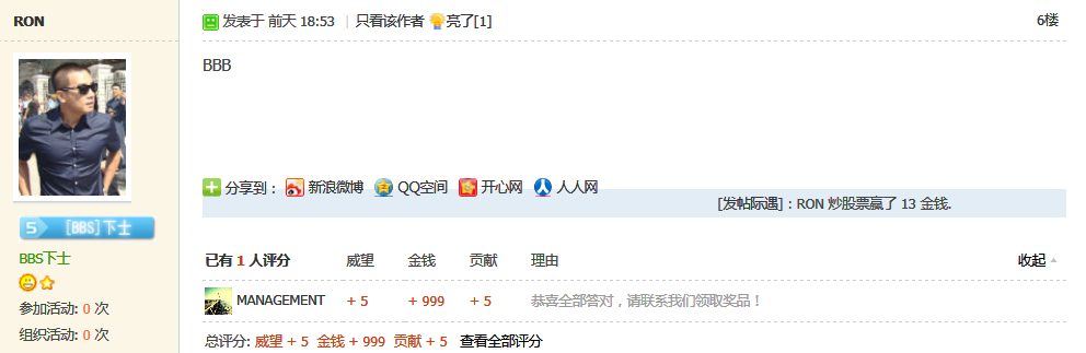 QQ��ͼ20130618180719.png