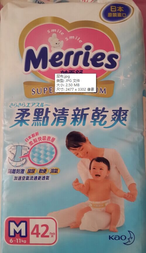 �ձ�ԭ�b�����M̖��