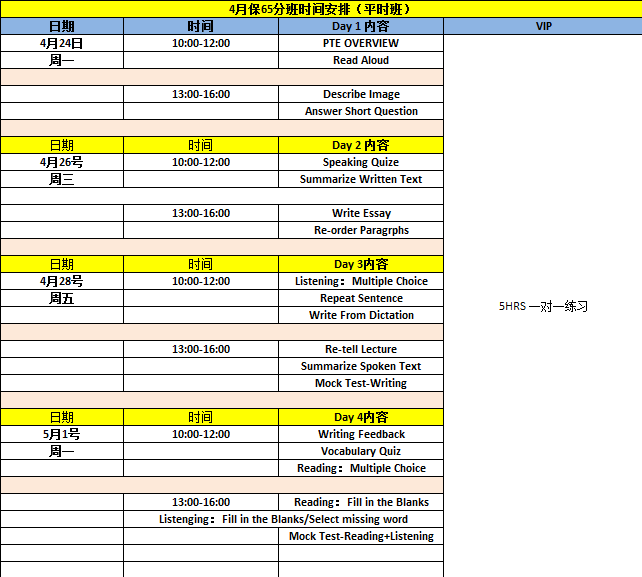 WeChat Image_20170407105944.png