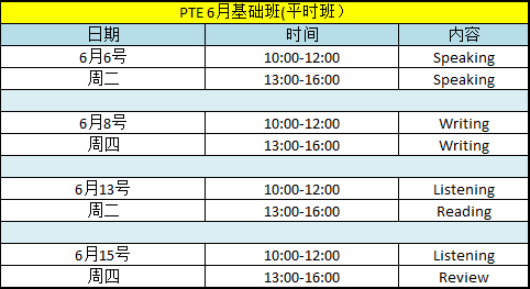 PTE 6�»���.png