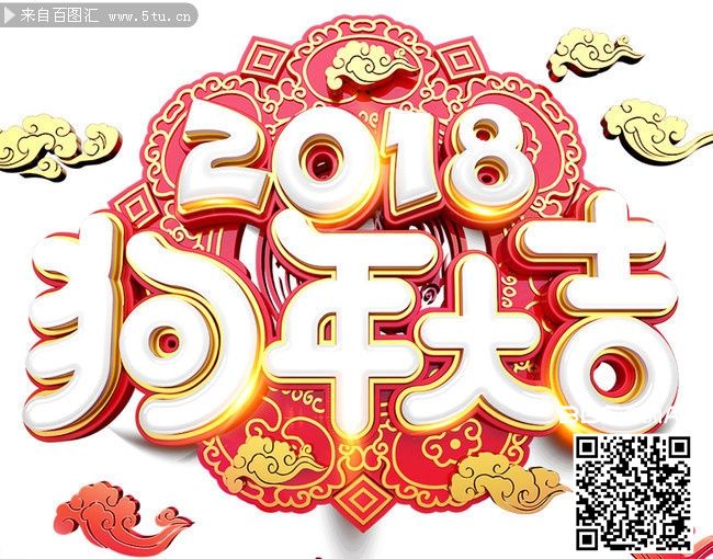 pic_5tu_big_201712121726204058 (1).jpg