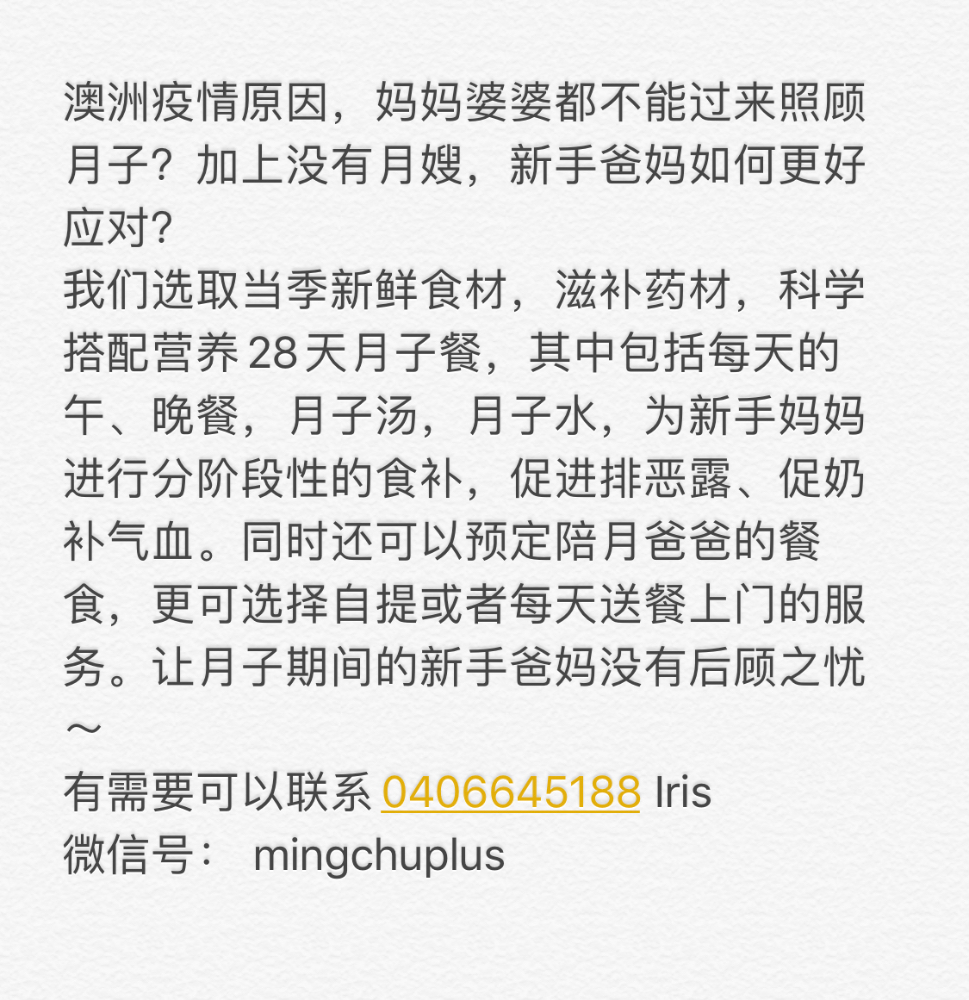 3C784789-9A12-4238-AC18-F4D034813133.jpeg
