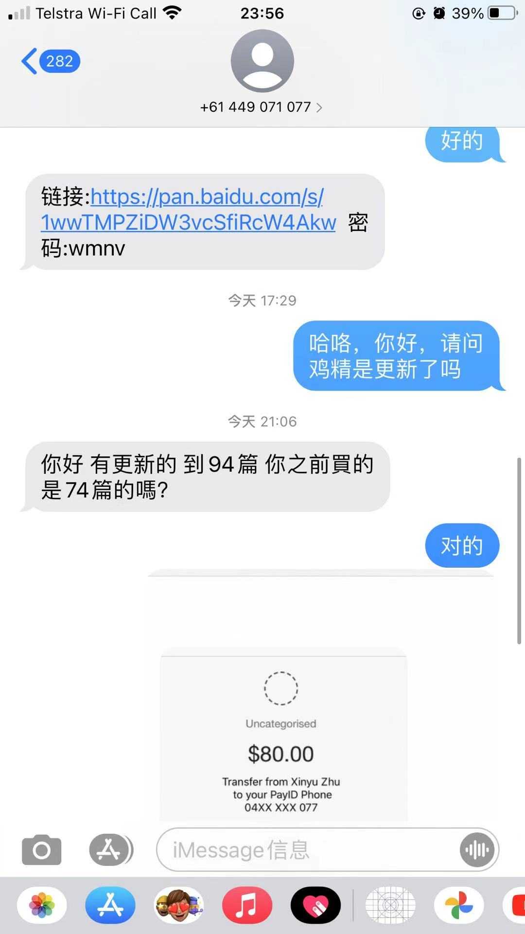 ΢��ͼƬ_20210304235834.jpg