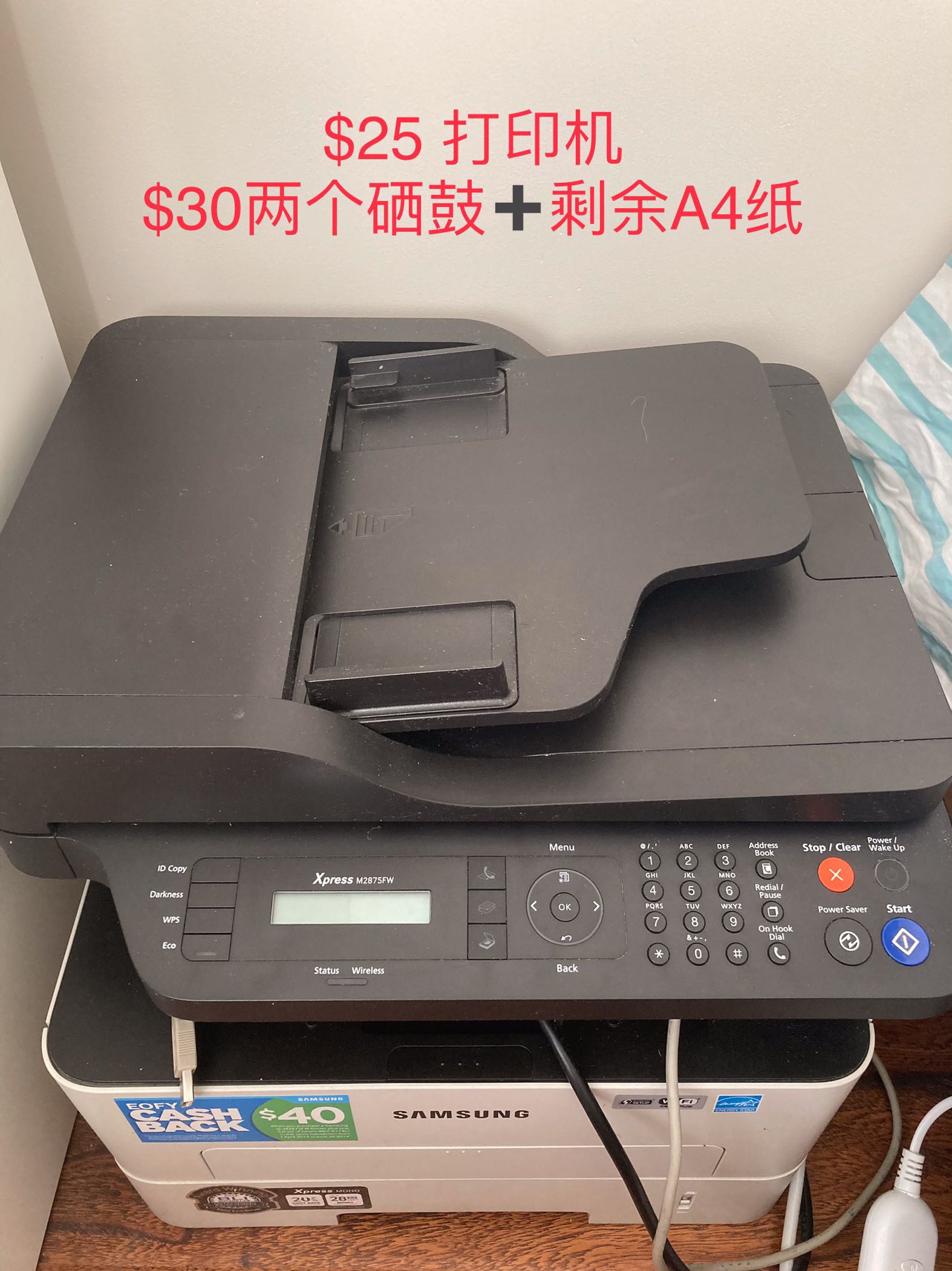 ӡӡɨһ Samsung Xpress SL-M2875FW Laser Multifunction Printer