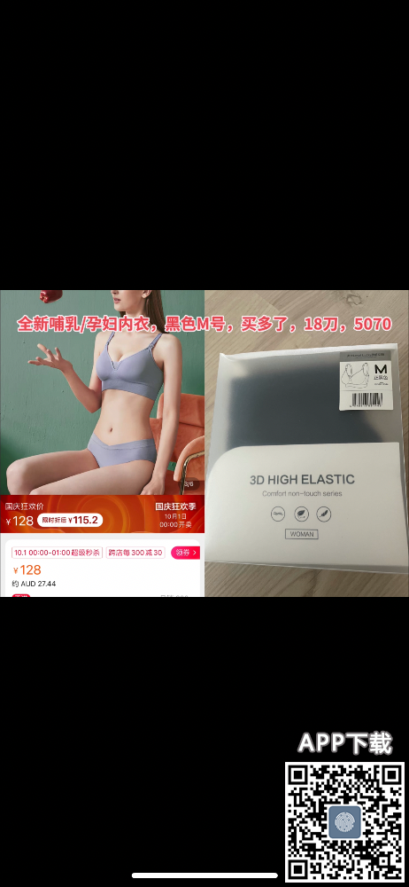 833A43C8-B1CC-4A0B-8AFE-02F15FEA6B0C.png