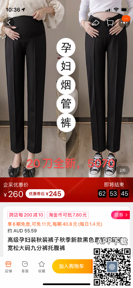 D5E9C7D9-8B64-4AA0-B364-5F37198872BC.png