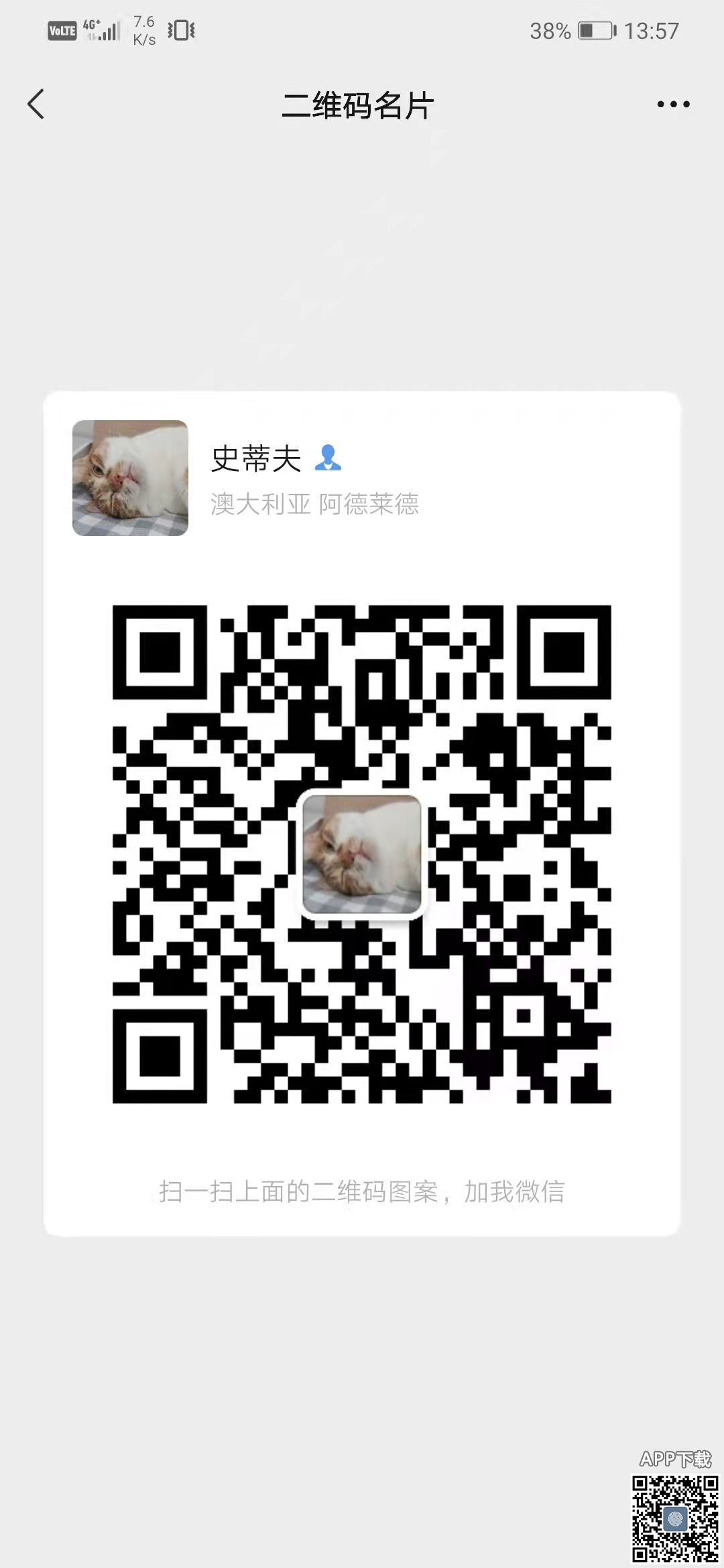 23c31cbbfabbffc97851cd11ffcaff8.jpg