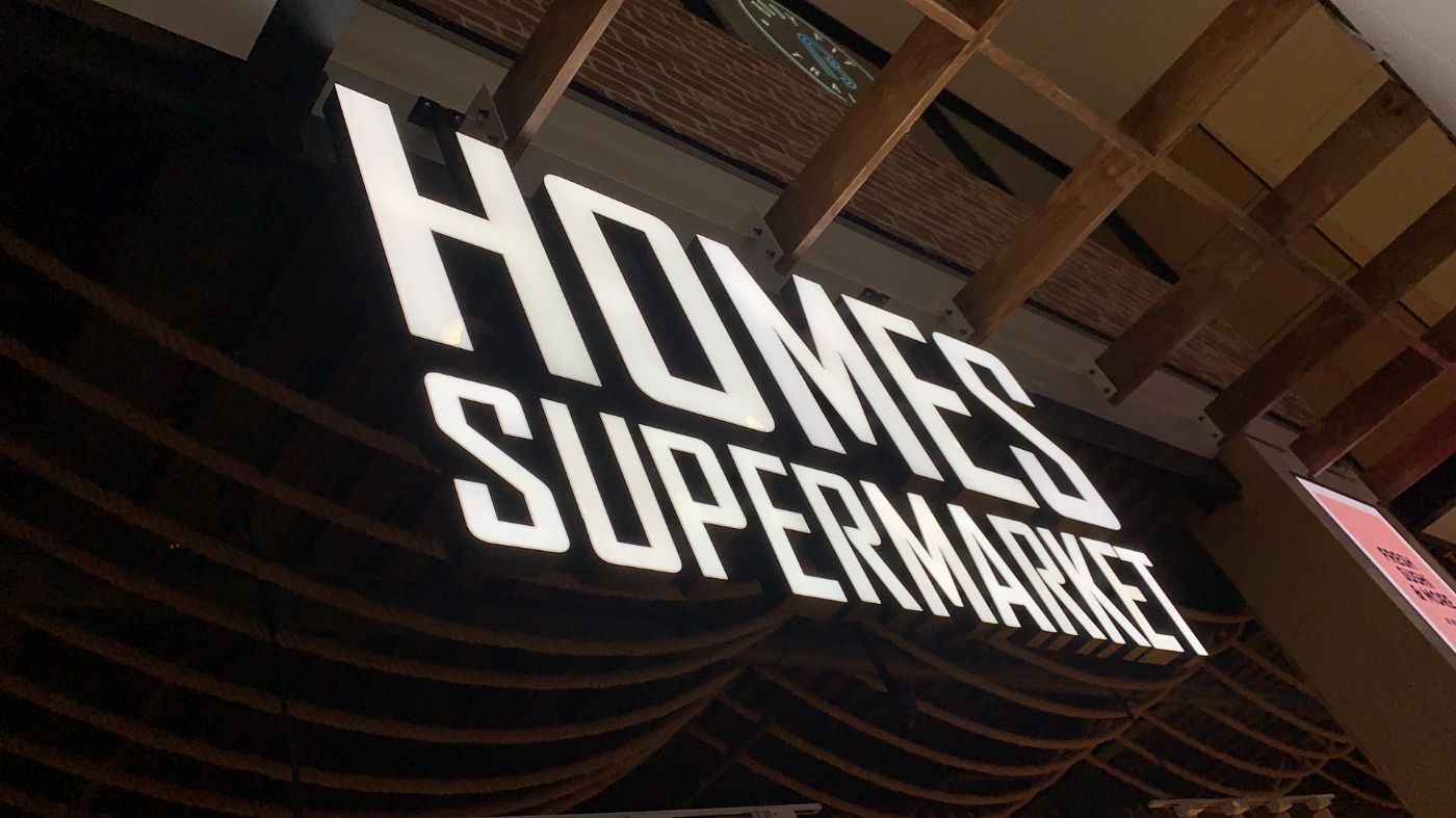 HOME SUPERMARKET02.JPG