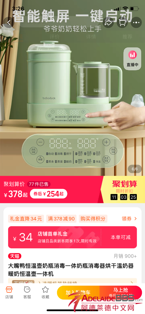 9A200C3F-8CD4-4724-8EDE-DB6F91A1D394.png