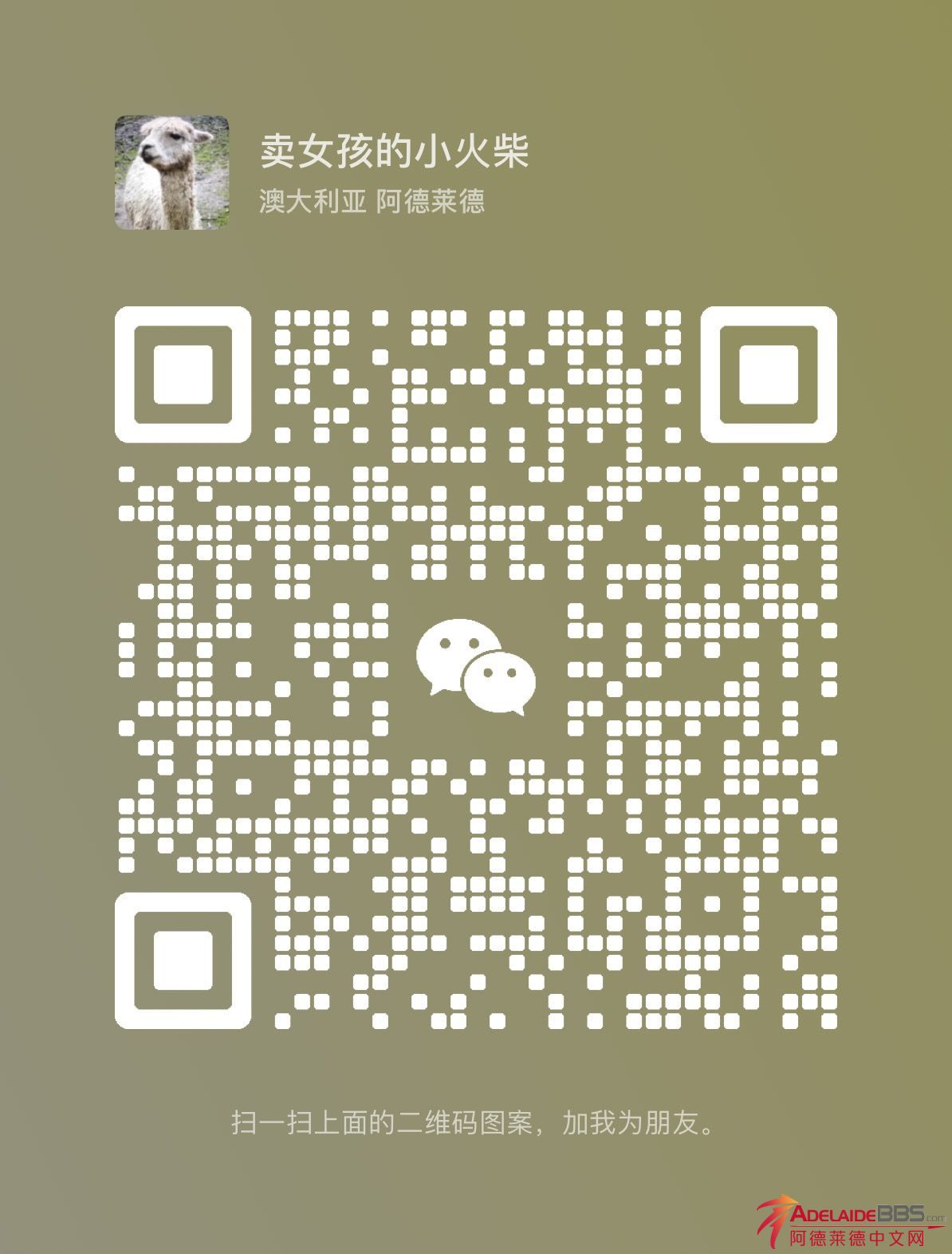 Weixin Image_20230730213351.jpg