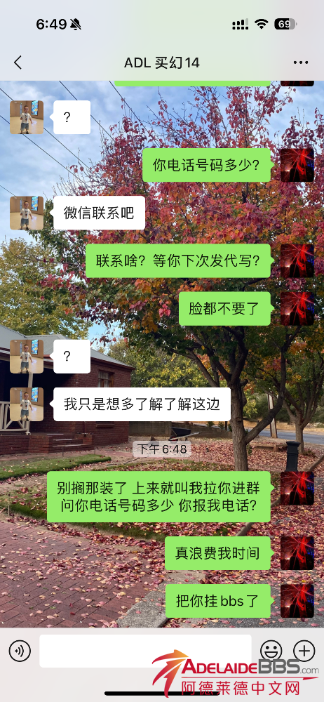 IMG_6510.png