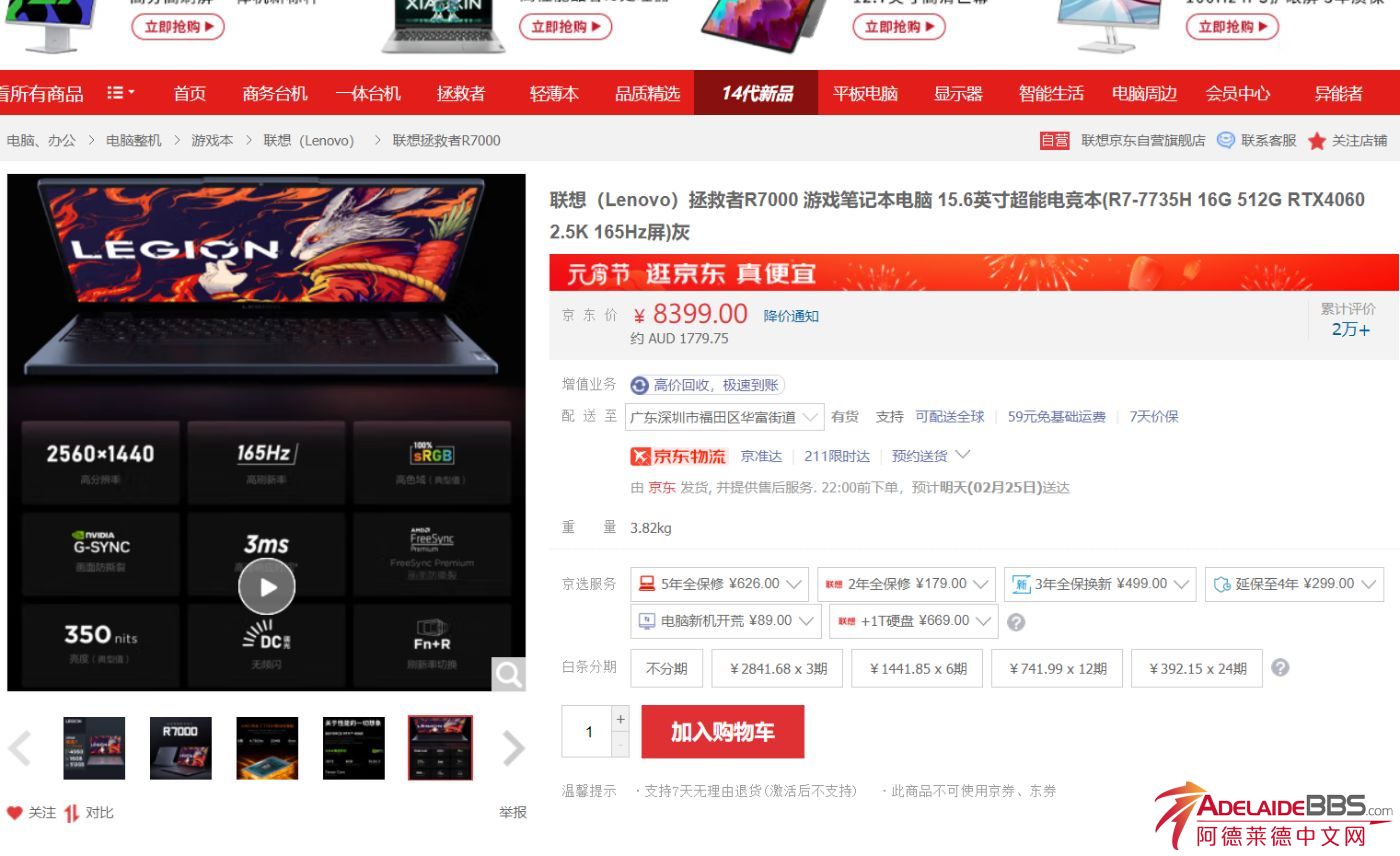 ��Ļ��ͼ 2024-02-24 140306.png