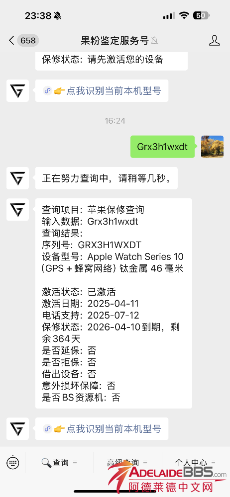 IMG_5520.png