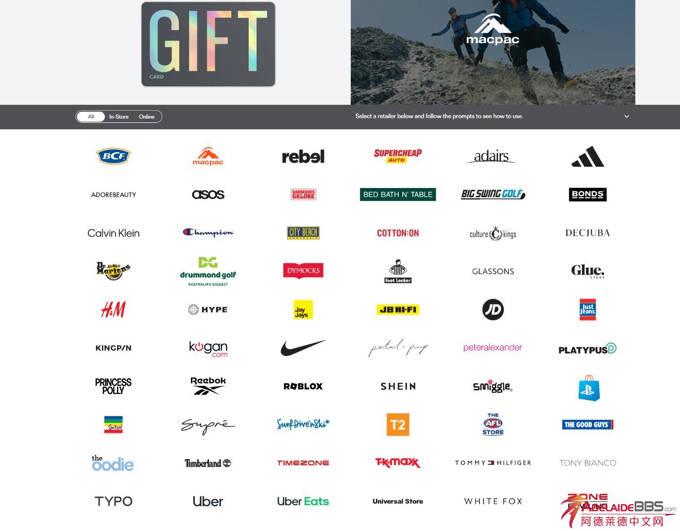 GIFT.png